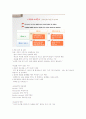 Help 13페이지