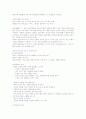 Help 14페이지