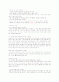 Help 21페이지