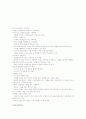 Help 27페이지