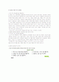 Help 28페이지