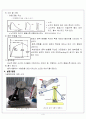 [A+받은]샤르피충격시험 4페이지