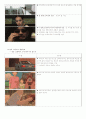 언어와 신화_정리노트_8부터14장 32페이지