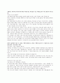 두산 중공업 합격 자소서 1페이지
