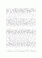 [독후감] 을 읽고나서 1페이지