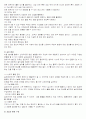 보육시.영유아를 위한 보육시설에서의 환경설환경 2페이지