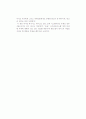 [독후감] 히가시노 게이고 (東野圭吾/Higashino Keigo)의 를 읽고 2페이지