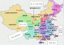 춘망(春望) - 두보 5페이지