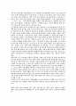 사천 광동 북경 남경 중국의 지역 요리조사 7페이지