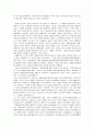 장애인차별금지와 권리옹호 4페이지