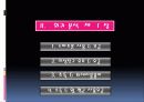스마트폰 이용자 실태 마케팅조사 (인구통계학적분석,회귀분석,성별이용실태,소득과 최대지불용이금액연관성,브랜드만족도) 8페이지