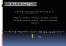 스마트폰 이용자 실태 마케팅조사 (인구통계학적분석,회귀분석,성별이용실태,소득과 최대지불용이금액연관성,브랜드만족도) 13페이지