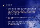 청소년들의 학교생활과 진로 14페이지