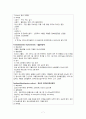 모성간호 실습- 실습일지(5일분)+실습소감문 포함 A+ = 의학진단명 약어,Medication,임신,분만,산후관련  7페이지