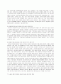 우리나라에서 현재 시행하고 있는 육아지원정책에 대해 알아보고, 보다 현실적인 방안을 위한 노력에 대해 서술 3페이지