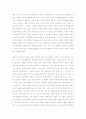 [영화감상문] A.I. 1페이지