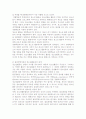 청소년활동의 핵심이론인 경험학습이론과 몰입경험이론을 탐색하여 그 내용을 요약 정리하고, 청소년활동과의 관계를 밝히시오. 3페이지