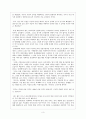 세계화와 관련된 책을 1권이상 읽은후 세계화에따른 긍정적인 측면과부정적인세계화와 싸운다를 읽고 3페이지