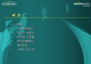 Your partner in progress ㈜유니코써어치 2페이지