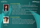 Your partner in progress ㈜유니코써어치 9페이지