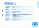 Edot Business Plan 2002 3페이지