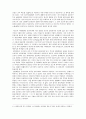 16,17 세기 급변하는 동아시아 국제정세 - 동아시아 역사속의 시대적인 랜드마크들과 그에따른 조선의 대 중국/일본과의 관계 9페이지
