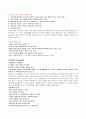 미술치료의_이해 22페이지