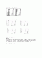 초고층건축 11페이지