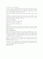 초고층건축 14페이지