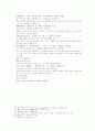 송사통속연의 57회 58회 24페이지