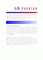 [ LG패션 - 기획 ]합격자기소개서,LG패션기획자기소개서자소서,LG패션기획자소서자기소개서,LG패션기획자기소개서,LG패션자기소개서,자기소개서,합격자기소개서, 자기소개서,기업 자기소개서 3페이지