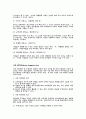 마케팅원론 키워드별 완벽정리 67페이지