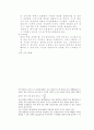 진공박막 레포트 6페이지