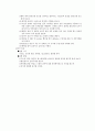 진공박막 레포트 8페이지