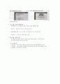 박물관학 개론 전시 기획 요약정리 5페이지