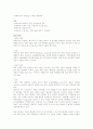 방광파열 case 4페이지