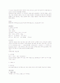방광파열 case 5페이지