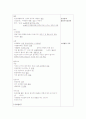 담도폐쇄증 case 4페이지