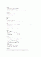 담도폐쇄증 case 5페이지