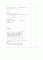 담도폐쇄증 case 7페이지