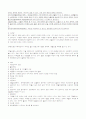 뇌경색  case 4페이지