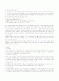 뇌경색  case 5페이지