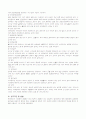뇌경색  case 6페이지