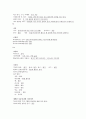 schizophrenia 정신분열증  case 4페이지