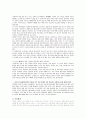 소아ICU-천식  case 7페이지
