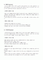 배드민턴 규칙과 기술 8페이지