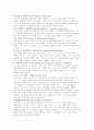 [교육방법 및 교육공학] 10가지 모형에 대한 정리 & 딕과 케리의 교수체제설계모형 5페이지