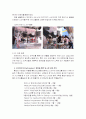 마케팅원론,케라시스,마케팅,브랜드,브랜드마케팅,기업,서비스마케팅,글로벌,경영,시장,사례,swot,stp,4p 6페이지