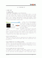 이동통신사kt f광고분석, 통신사, kt,마케팅, 브랜드, 브랜드마케팅, 기업, 서비스마케팅, 글로벌, 경영, 시장, 사례, swot, stp, 4p - 광고분석, 기업분석, 문제점 및 향후전략 6페이지