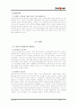 이동통신사kt f광고분석, 통신사, kt,마케팅, 브랜드, 브랜드마케팅, 기업, 서비스마케팅, 글로벌, 경영, 시장, 사례, swot, stp, 4p - 광고분석, 기업분석, 문제점 및 향후전략 25페이지